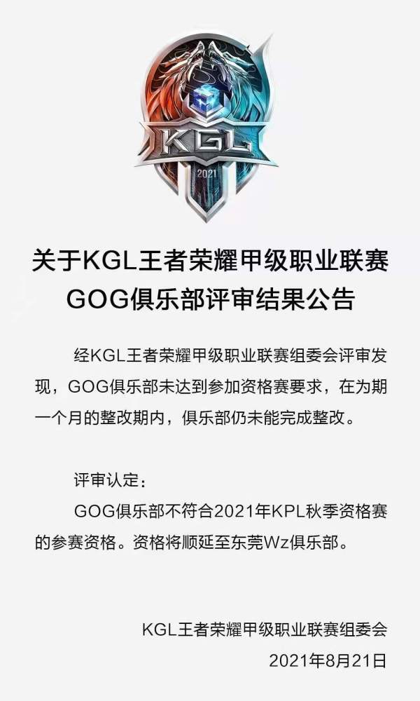  转会窗口开启大牌频现，豪门补强动作不断