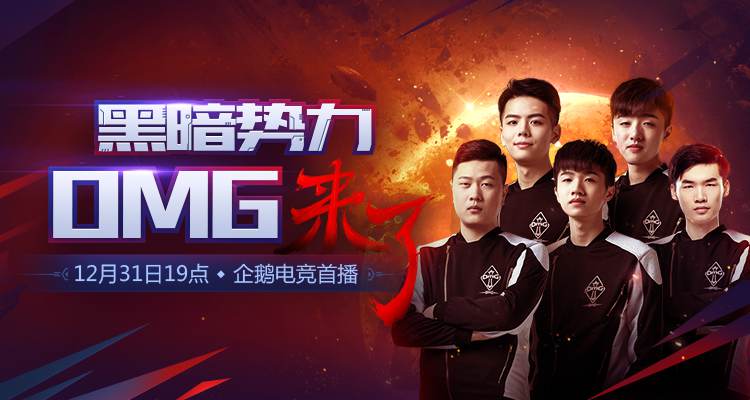  电竞元老重返赛场，情怀与实力共燃