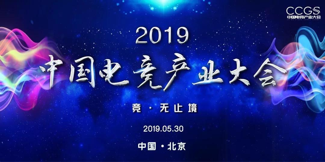  电竞青训体系完善，未来之星蓄势待发