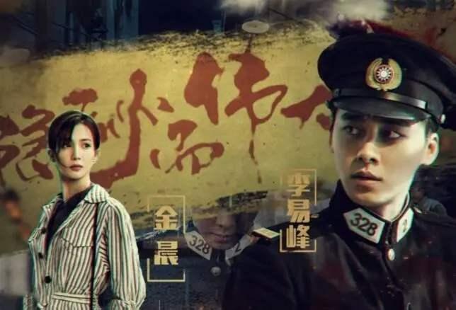  老队长告别战圆满，温情画面感动全场