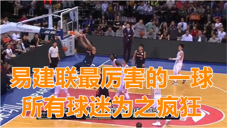  父子同台竞技书写篮球佳话