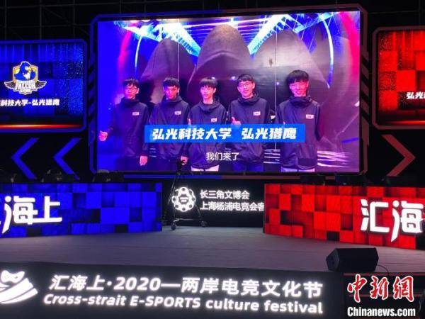 电竞文化节盛大开幕 线上线下联动打造狂欢盛宴