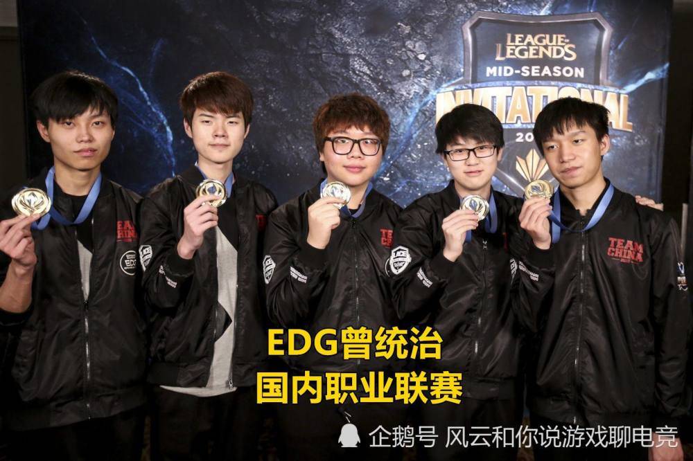 跨国电竞对抗赛启幕,中外顶尖选手展开巅峰对决