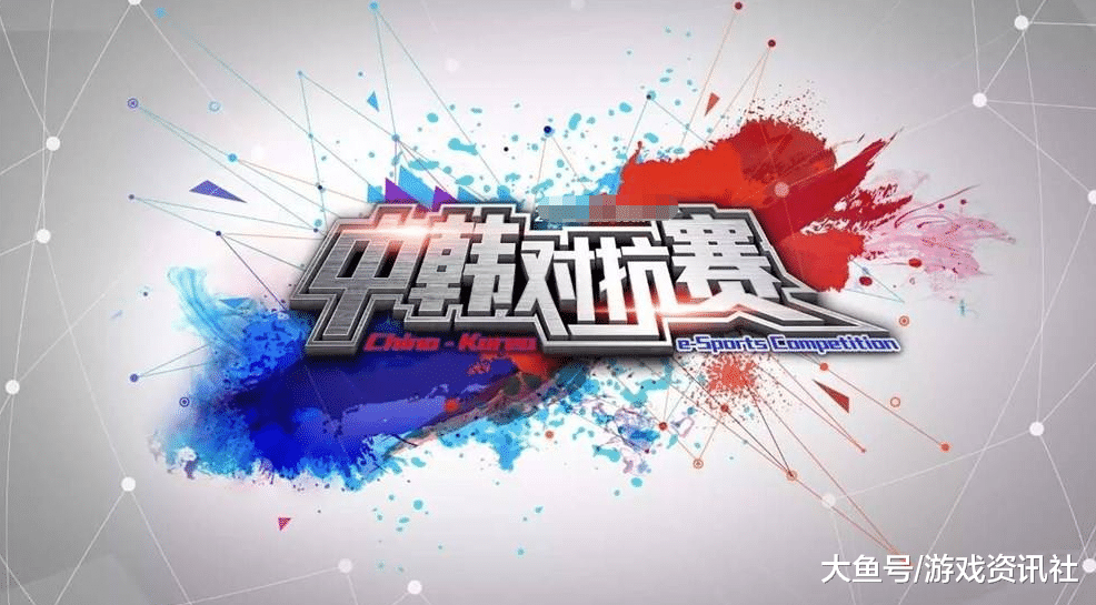  电竞战队逆境翻盘演绎励志传奇