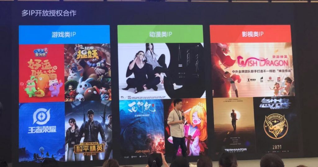  电竞虚拟偶像出道，数字技术创造全新IP形象