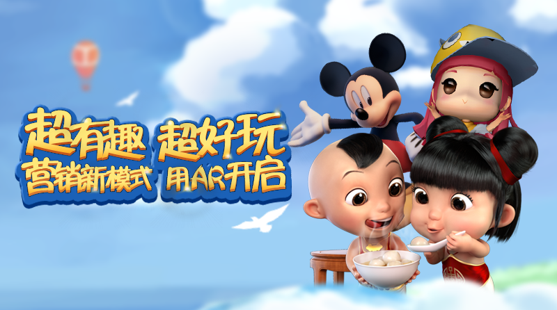  主场地板焕然一新，吉祥物互动暖人心